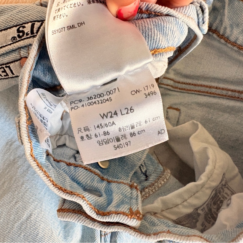 Levi's Light Blue Straight-Leg Jeans with Side Logo Tape - Picture 4 of 5